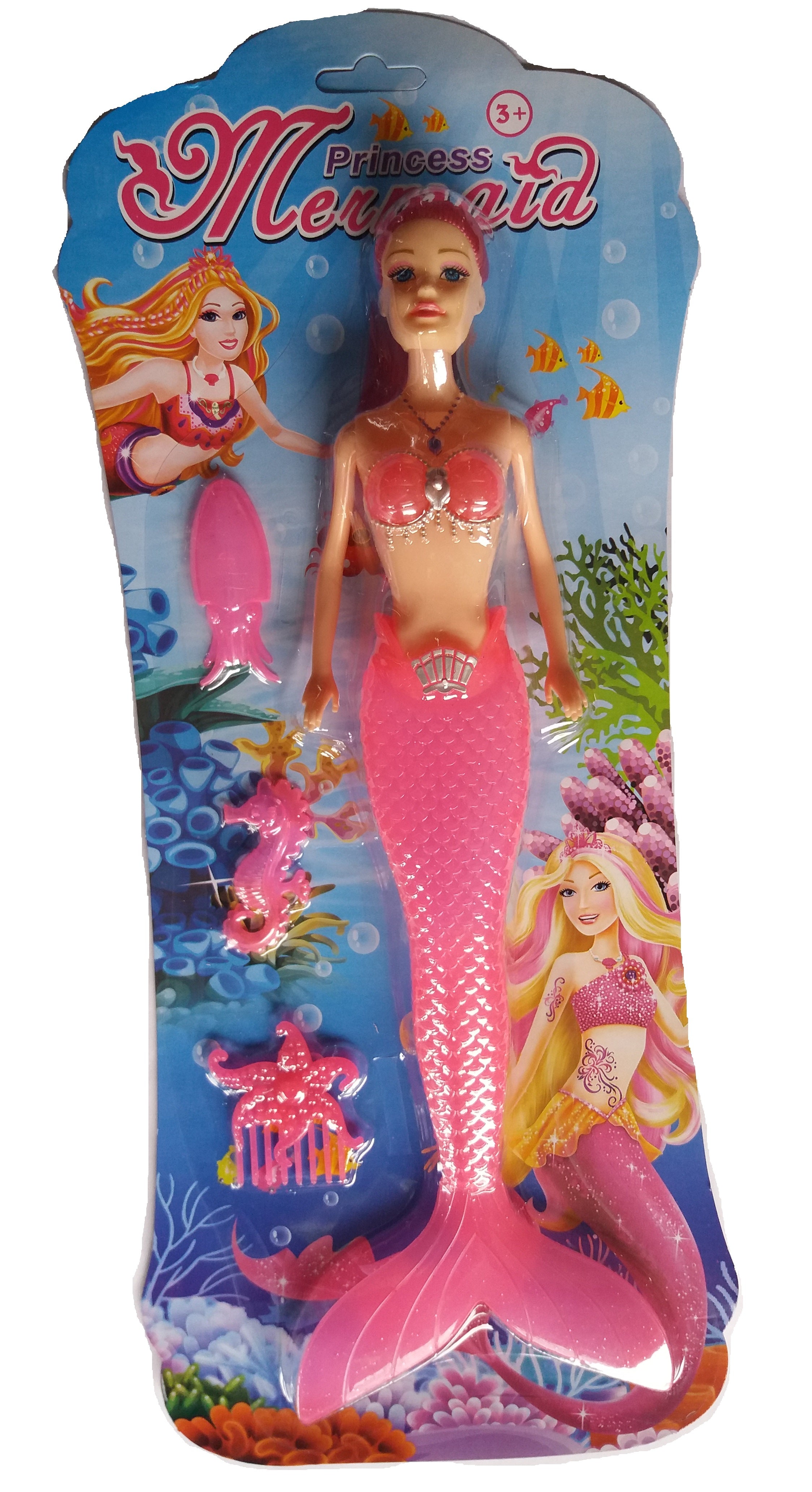 Mermaid Princess Playset